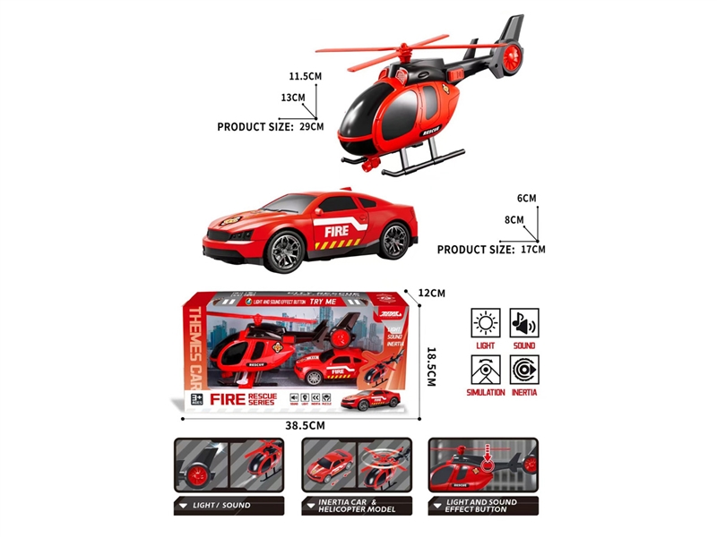 消防、救援直升飞机 - HP1250261