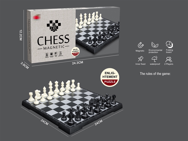 (GCC)折叠磁性黑白国际象棋 - HP1250267