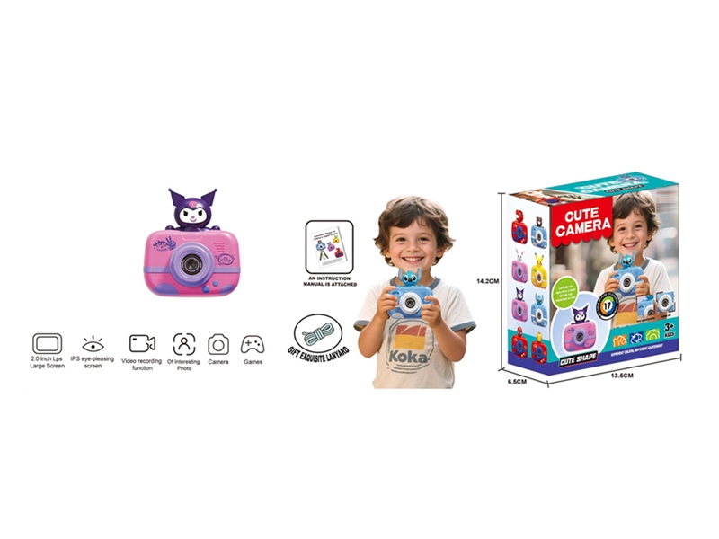 儿童照相机可拍照录像玩游戏（库洛米造型） - HP1250269