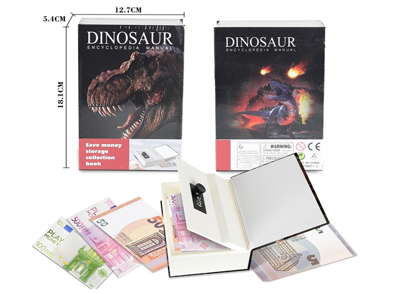 恐龙世界 - HP1250271