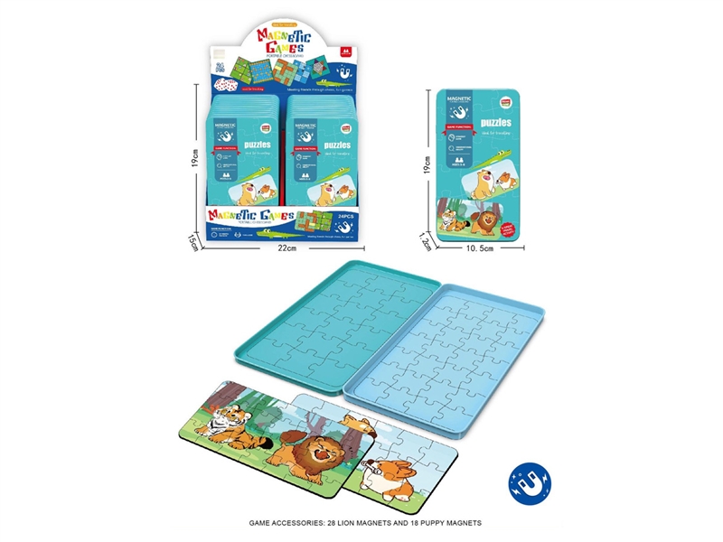 动物拼图（磁性铁盒） - HP1250283