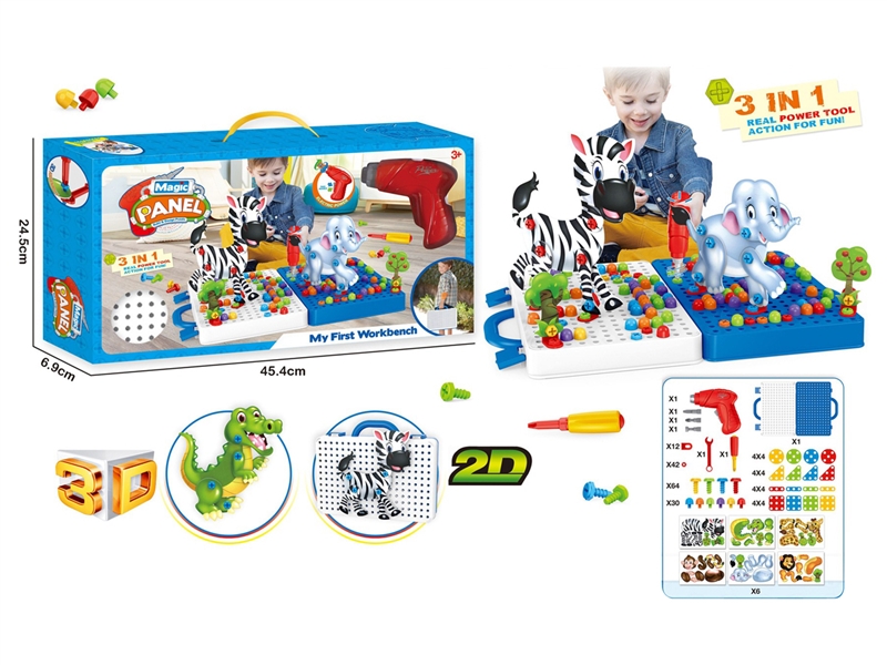 (GCC)电动创意拼装积木 - HP1250296