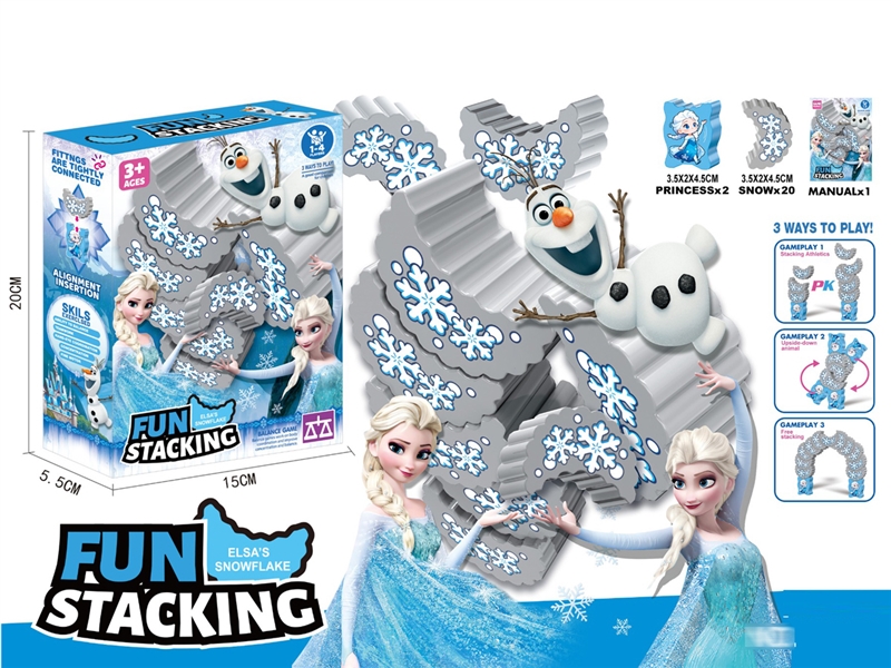 冰雪公主叠雪花（22PCS） - HP1250304