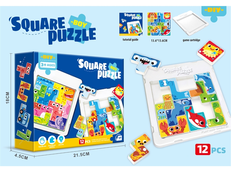 男孩积木方块拼图（12PCS) - HP1250307