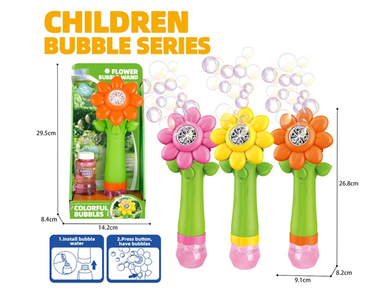 电动带灯光多孔太阳花泡泡棒 - HP1250313