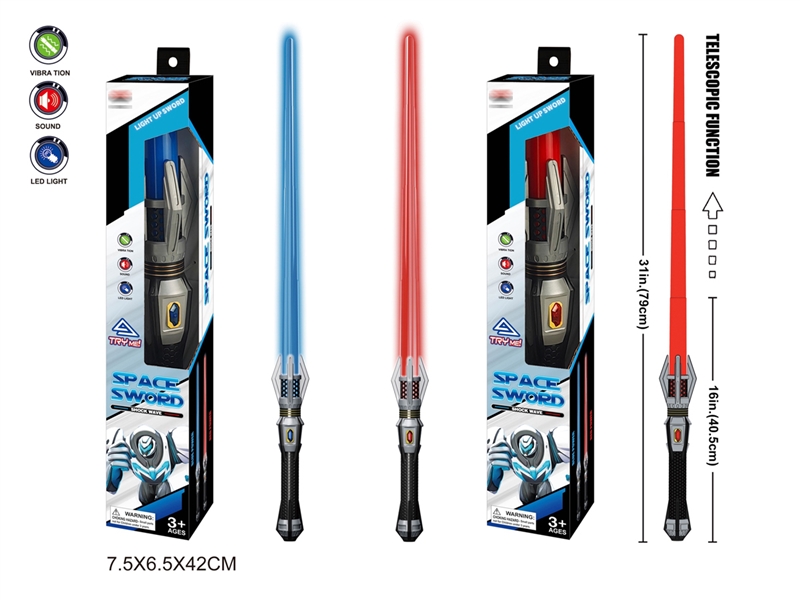 灯光声音震动伸缩剑 - HP1250318