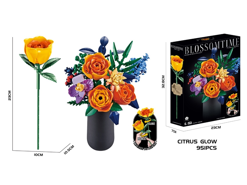 橙光暖意花束（可旋转） - HP1250320