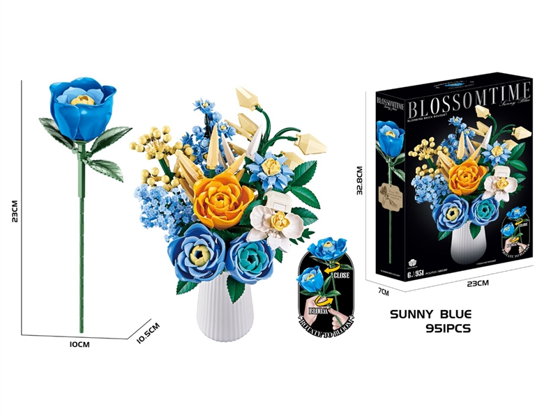 晴蓝点光花束（可旋转） - HP1250321