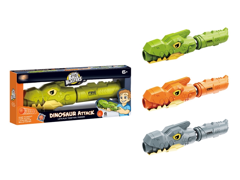 恐龙气弹枪 - HP1250330