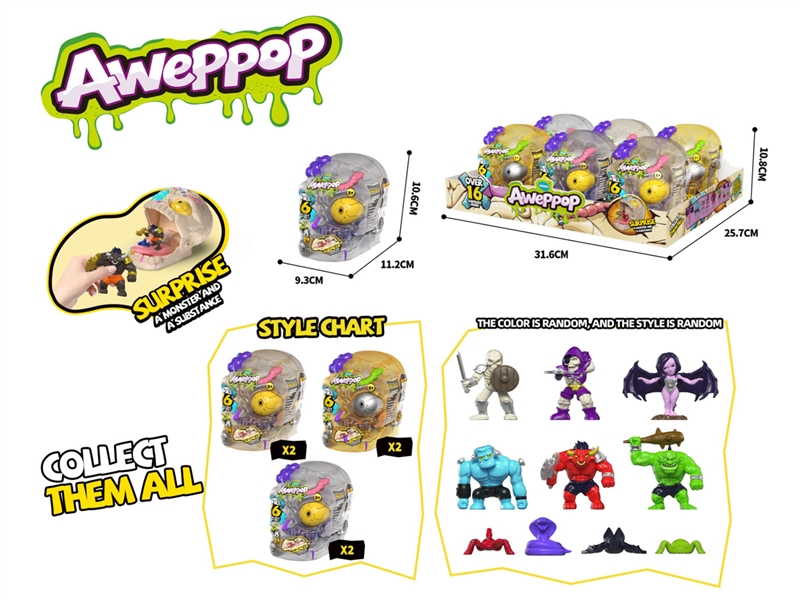 惊喜小子-骷髅秘境 - HP1250355