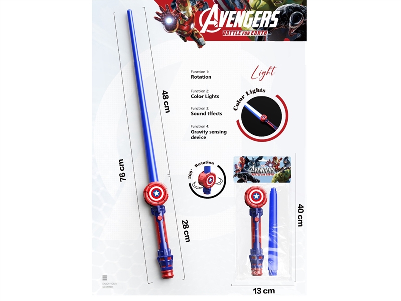 美国队长旋转声光伸缩剑 - HP1250356