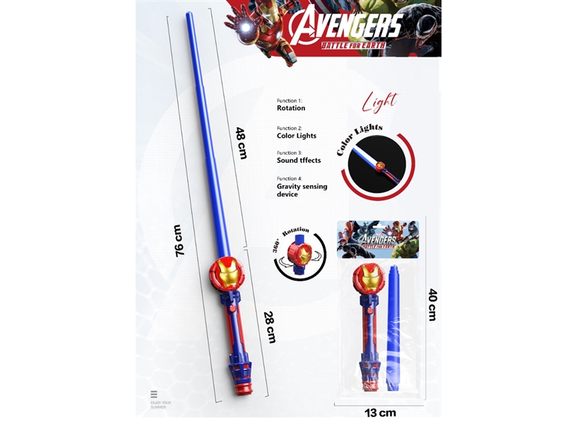 钢铁侠旋转声光伸缩剑 - HP1250357
