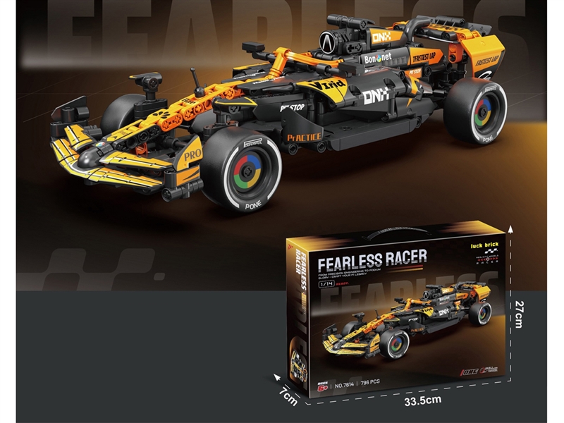 1:14回力迈凯橙F1[英文盒] - HP1250362