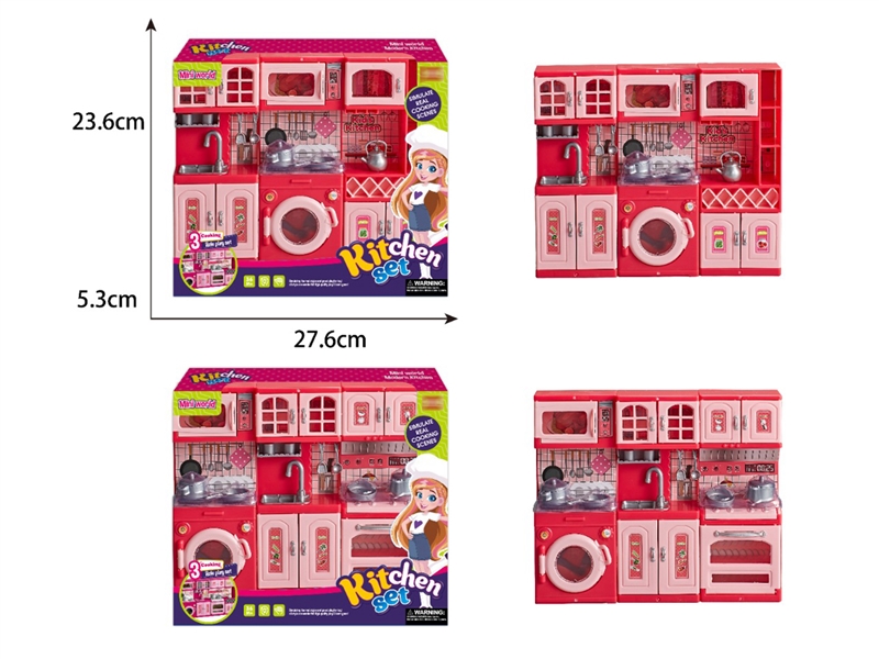 厨房套装 - HP1250365