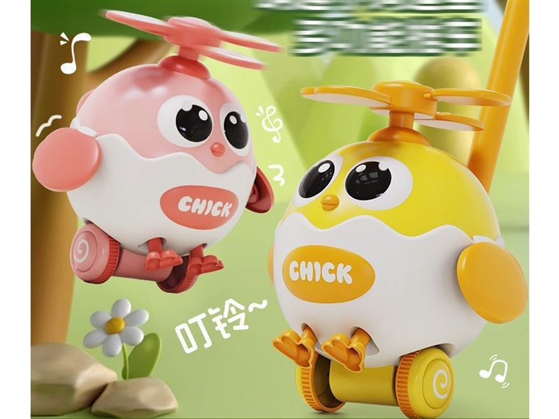 BABY DUCK WALKING CART ,2COLOURS - HP1250377