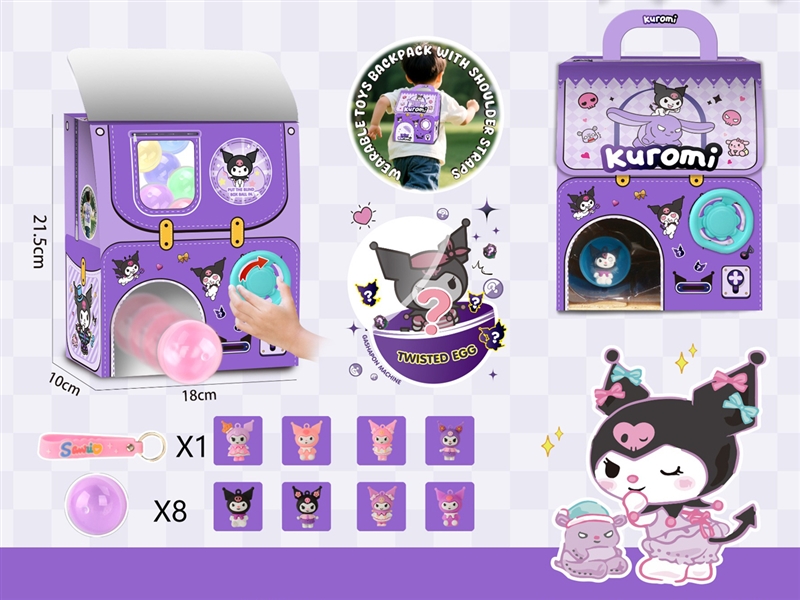 KULUOMI BACKPACK EGG MACHINE - HP1250385