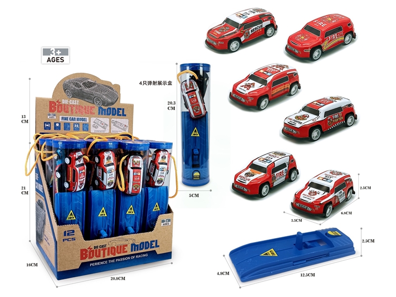 CATAPULT FIRE CAR,12PCS/DISPLAY BOX - HP1250398