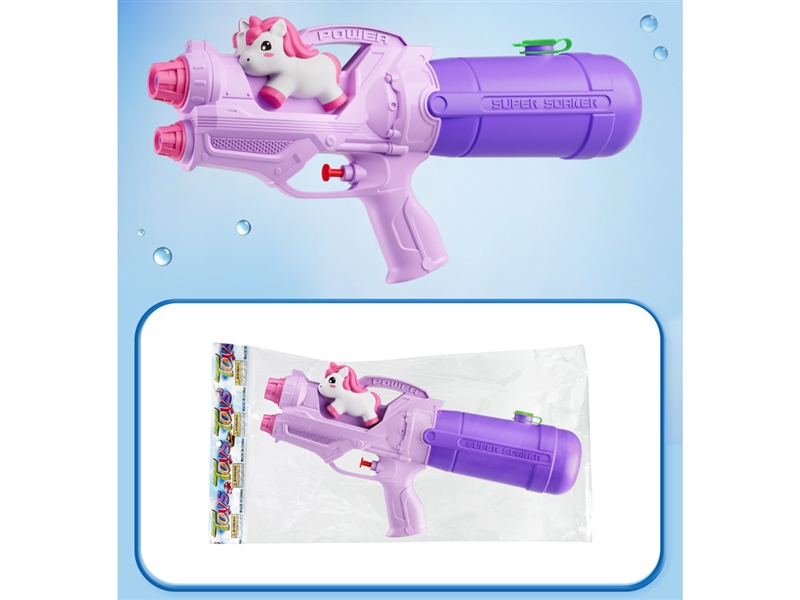 WATER GUN - HP1250409