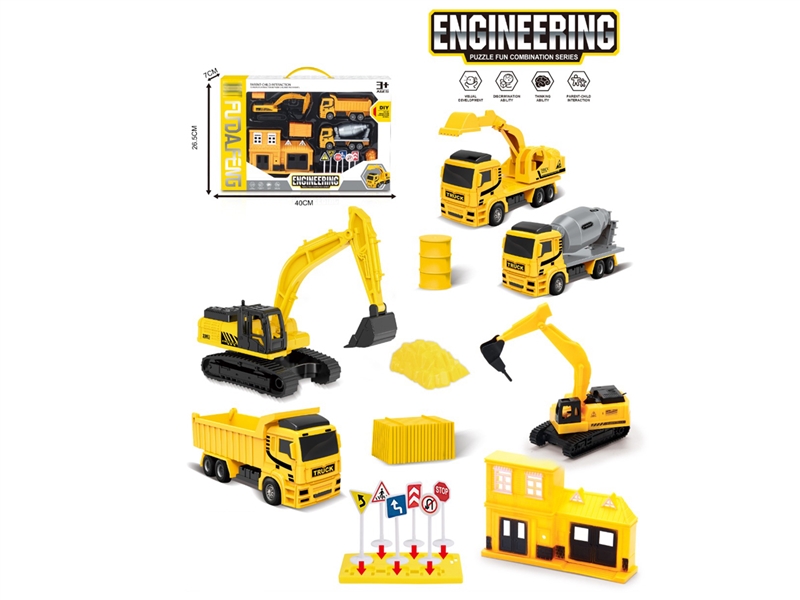 PULL BACK CONSTRUCTION CAR SET - HP1250413