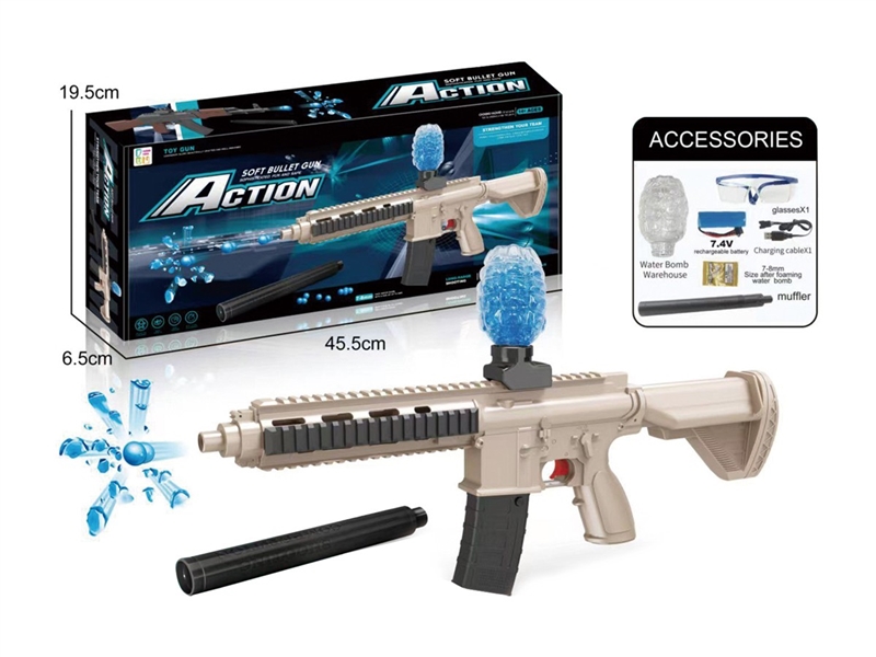 7.4V电动连发水弹枪 - HP1250446