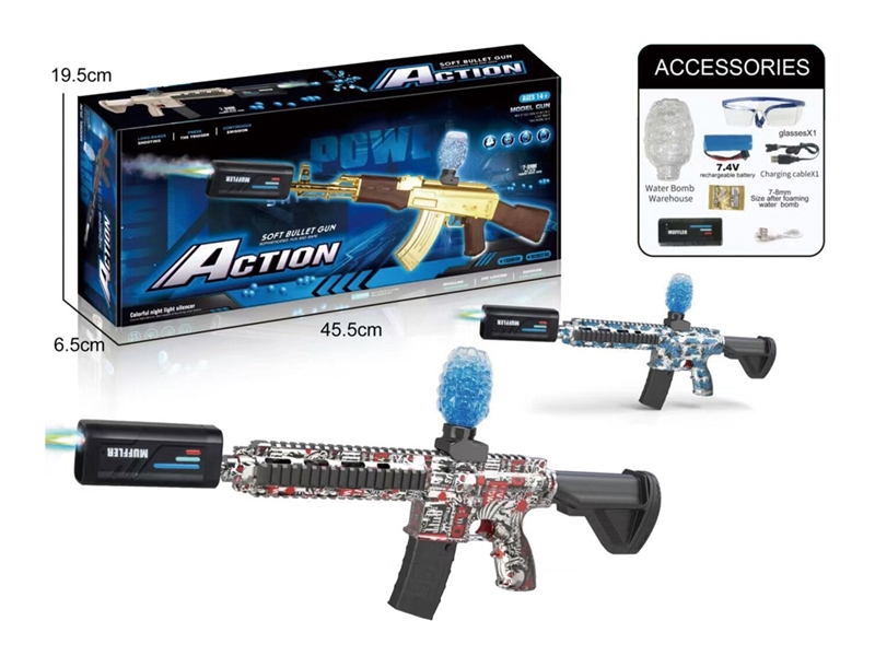 7.4V电动喷雾连发水弹枪 - HP1250454