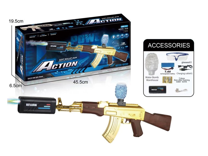 7.4V电动喷雾连发水弹枪 - HP1250456