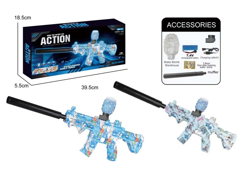 7.4V电动水弹枪 - HP1250457