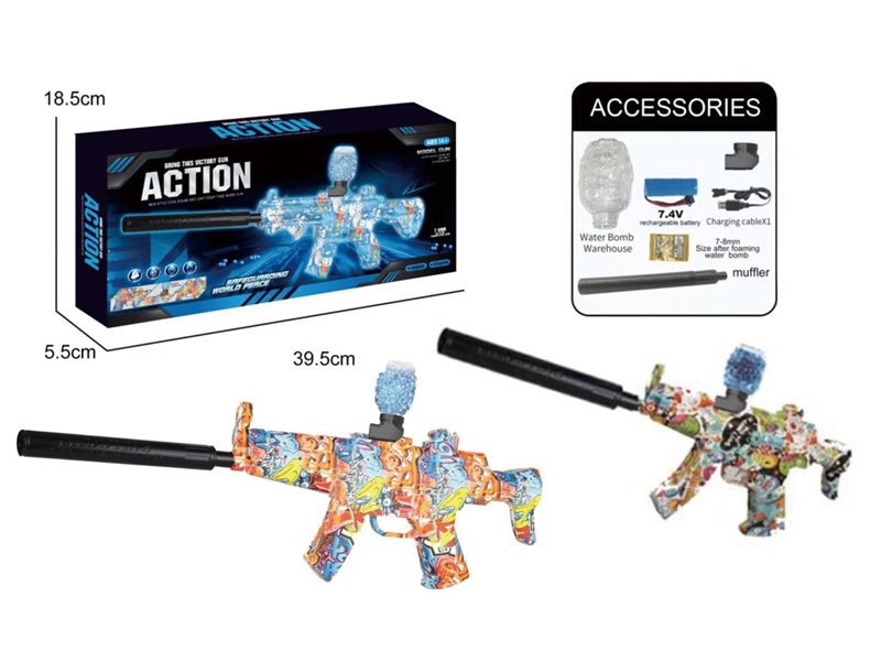 7.4V电动水弹枪 - HP1250458