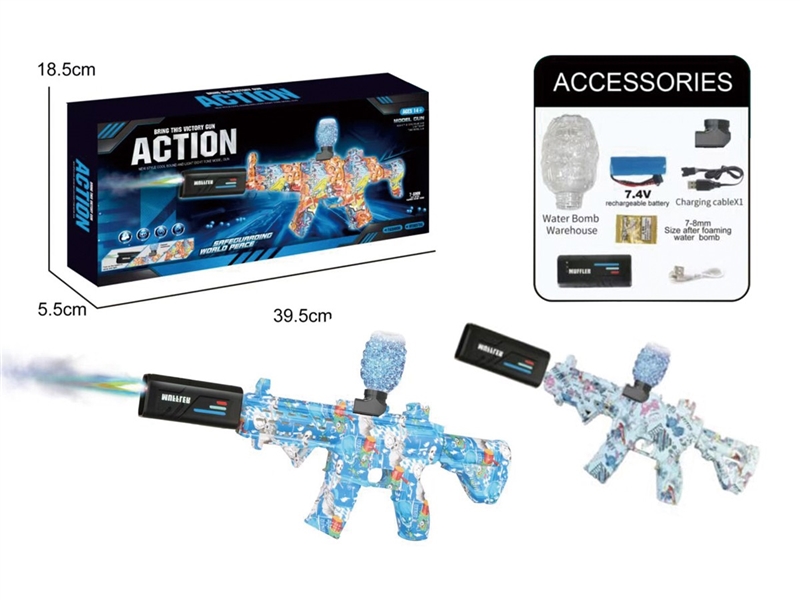 7.4V电动喷雾水弹枪 - HP1250459