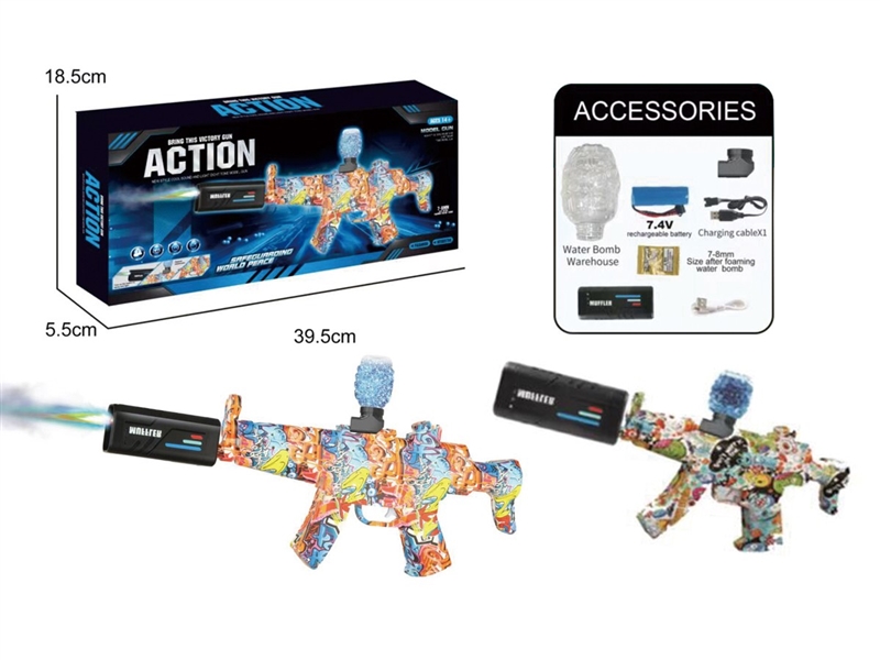 7.4V电动喷雾水弹枪 - HP1250460