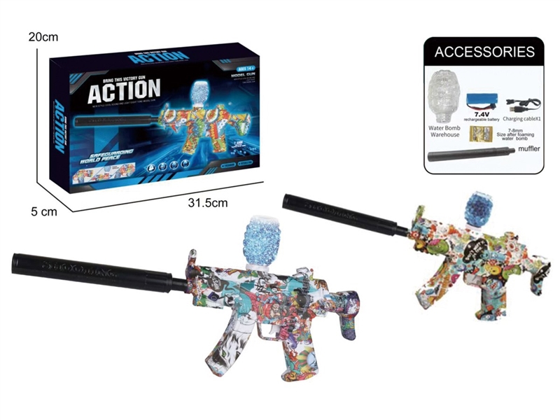 7.4V电动水弹枪 - HP1250461