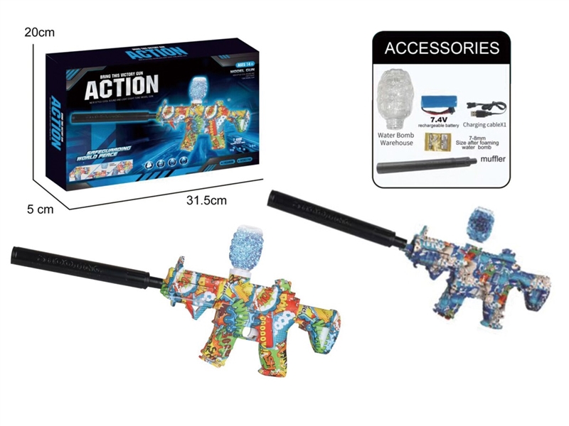 7.4V电动水弹枪 - HP1250462