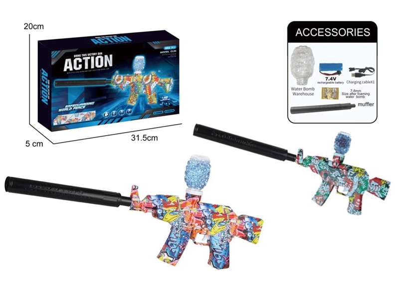 7.4V电动水弹枪 - HP1250463