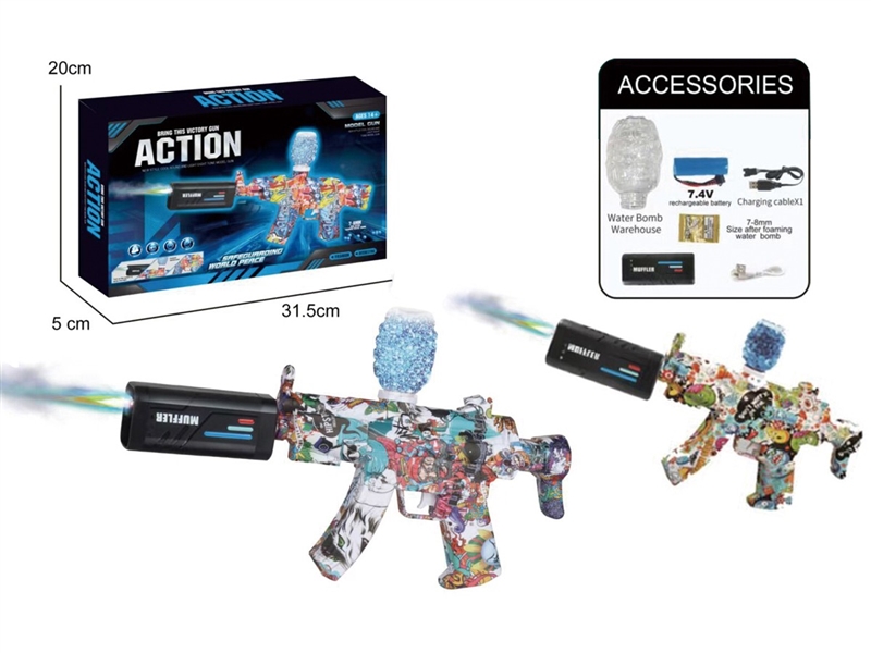 7.4V电动喷雾水弹枪 - HP1250464