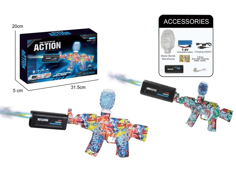 7.4V电动喷雾水弹枪 - HP1250466