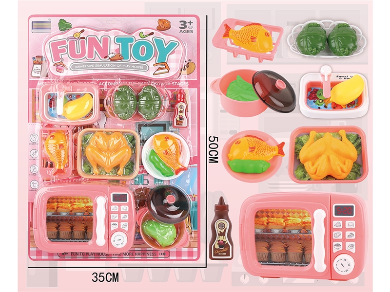 过家家系列 - HP1250473