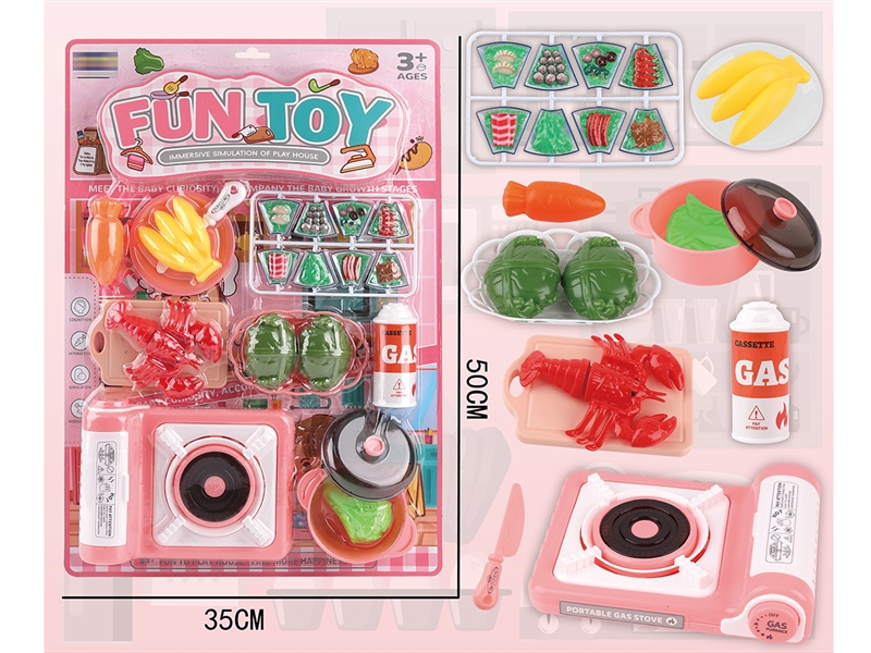 过家家系列 - HP1250475