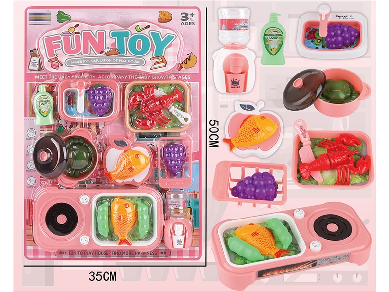 过家家系列 - HP1250477