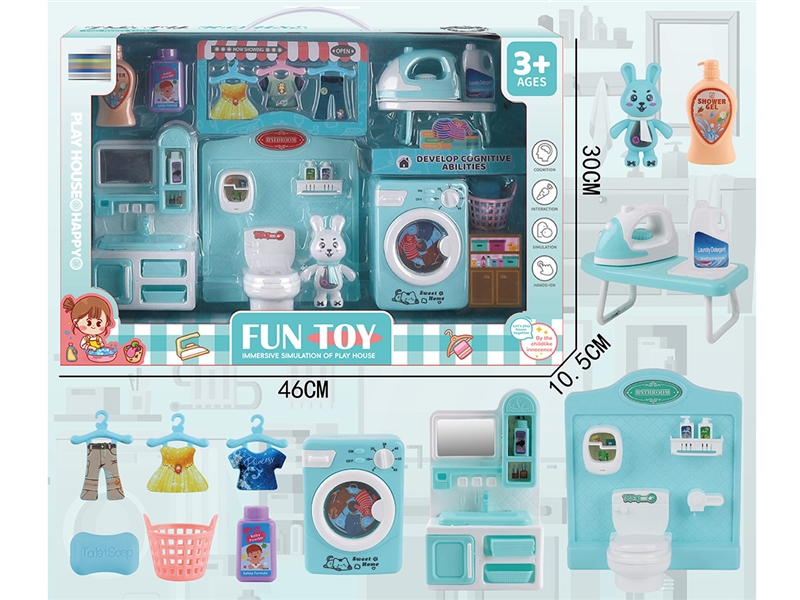 过家家系列 - HP1250478