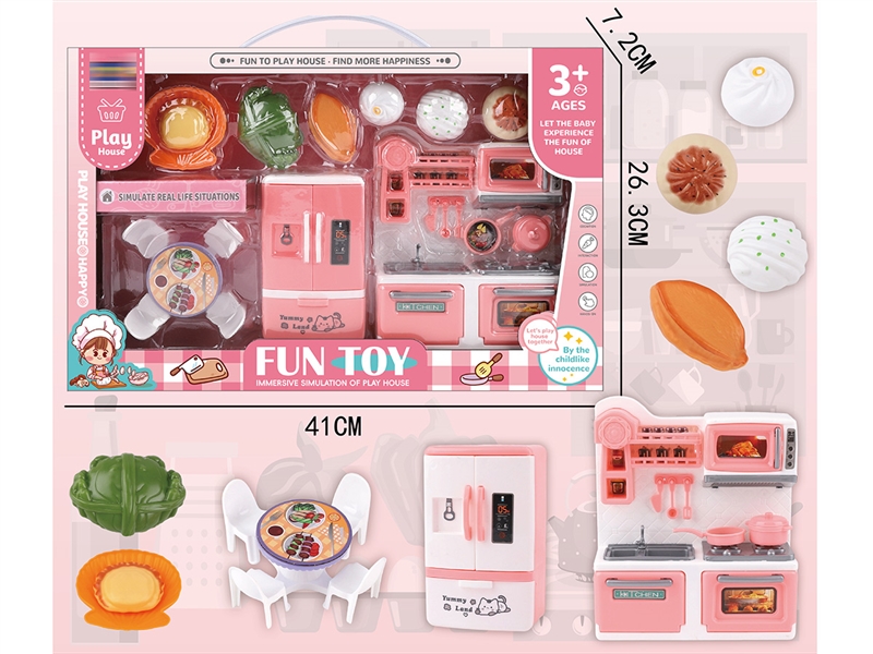 过家家系列 - HP1250483