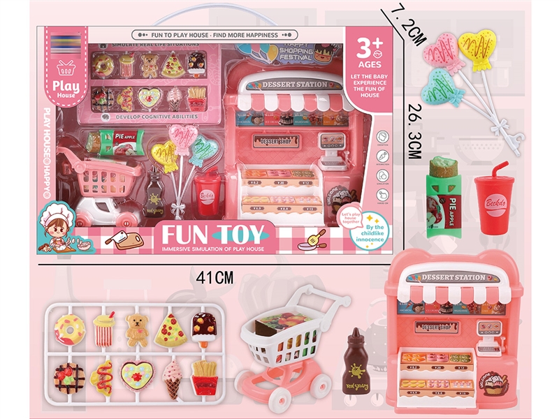 过家家系列 - HP1250487