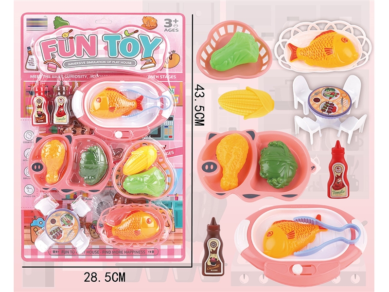 过家家系列 - HP1250494