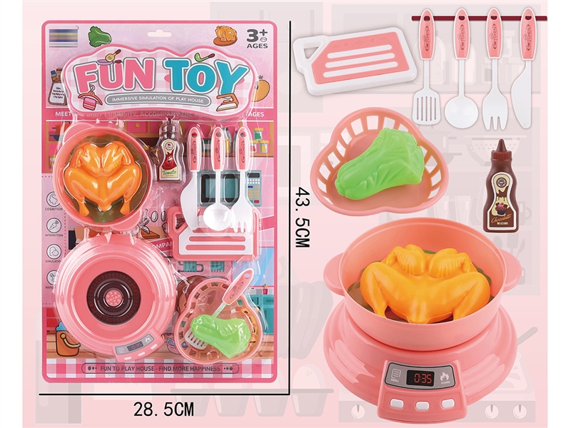 过家家系列 - HP1250496