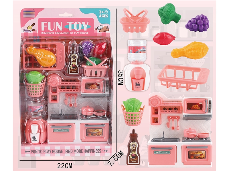 过家家系列 - HP1250498