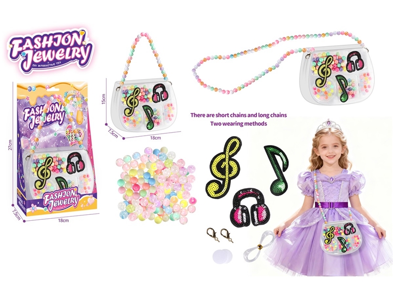 CRAFT BEAD SET - HP1250536