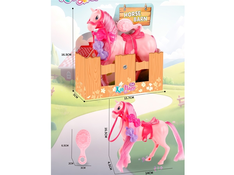 FARM HORSE SET - HP1250588