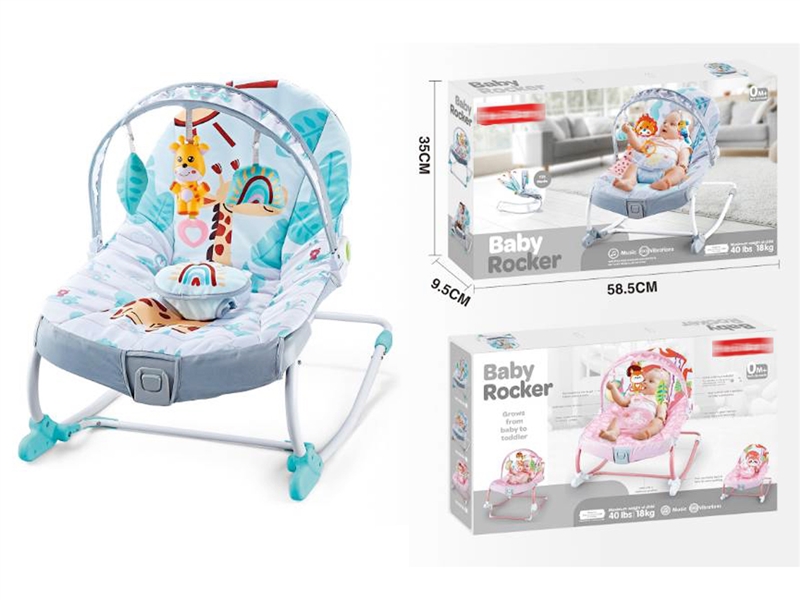 BABY ROCKING CHAIR - HP1250622