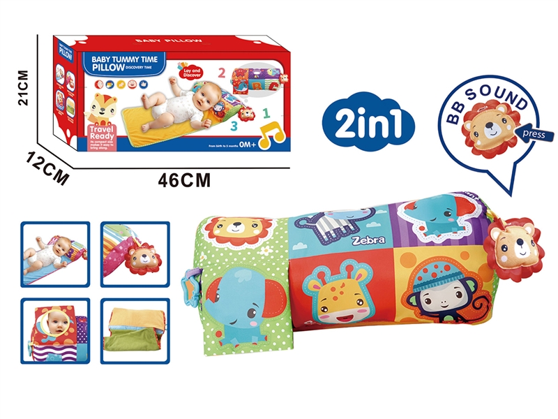 2 IN 1 BABY TUMMY TIME PILLOW - HP1250659