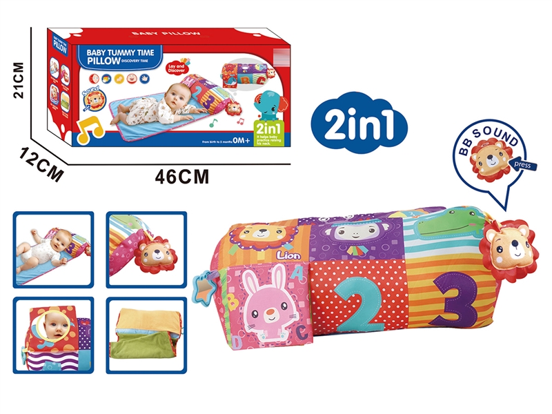2 IN 1 BABY TUMMY TIME PILLOW - HP1250661
