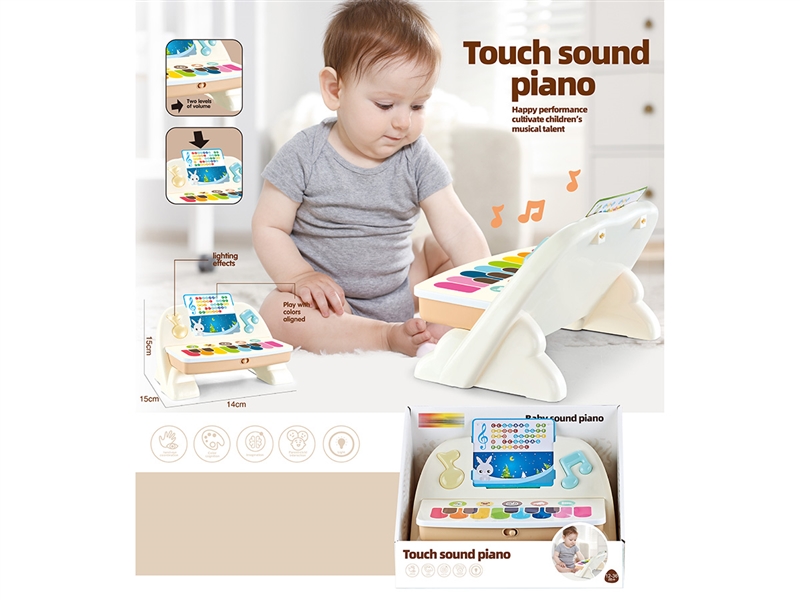 BABY TOUCH SOUND PIANO - HP1250704